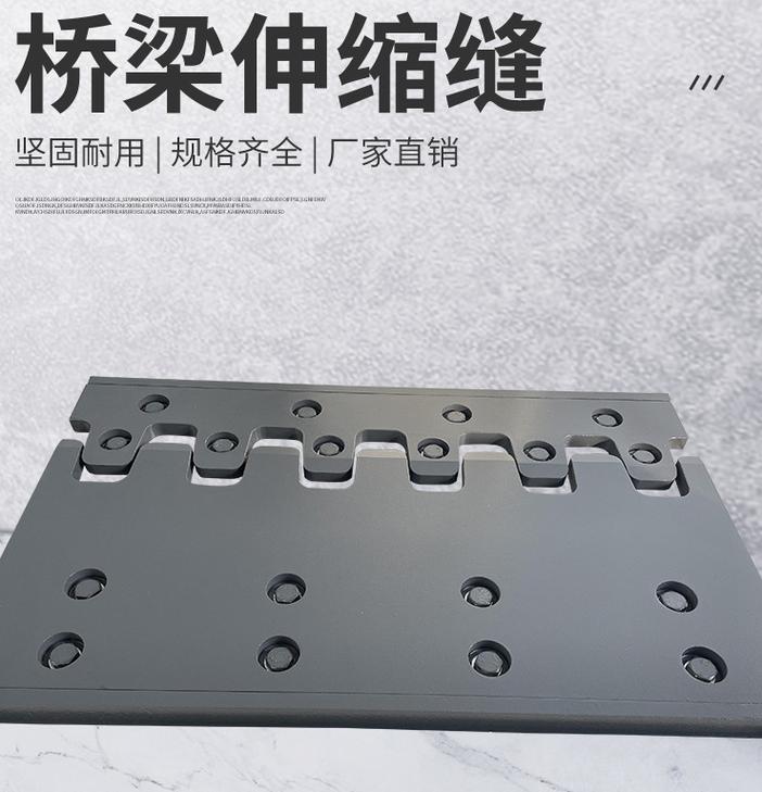 哪家桥梁伸缩缝公司值得选?