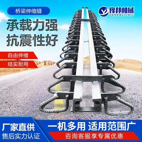 公路桥梁伸缩缝异型钢橡胶条填缝支座c型e型f型160型梳齿板伸缩缝