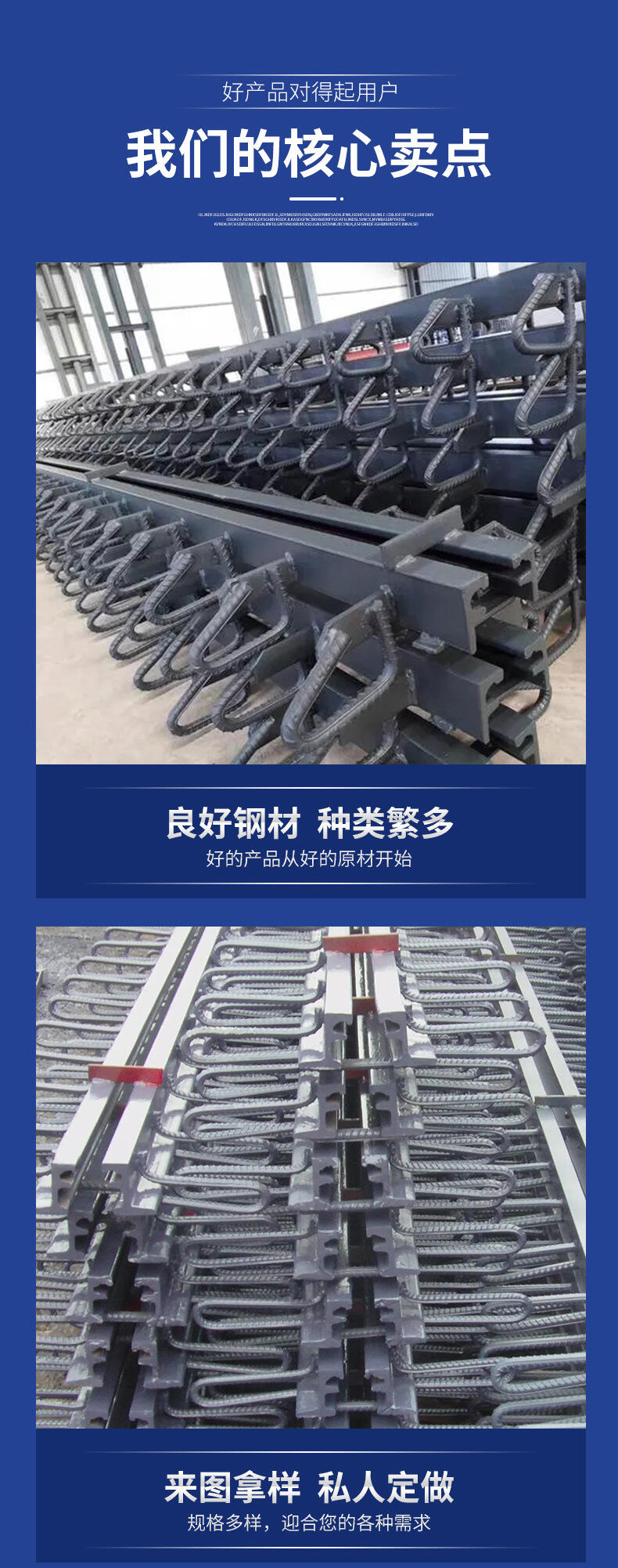 桥梁伸缩缝 模数式桥梁伸缩缝 多规格定制广锐