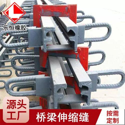厂家供应f型公路桥梁伸缩缝gof