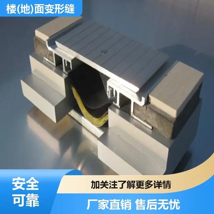 嘉峪关桥梁伸缩缝多少钱一米